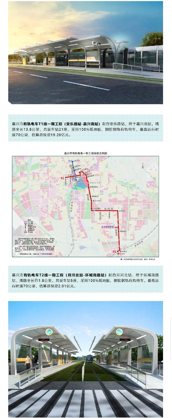 宁波有轨电车迈向绿色出行新篇章的最新动态