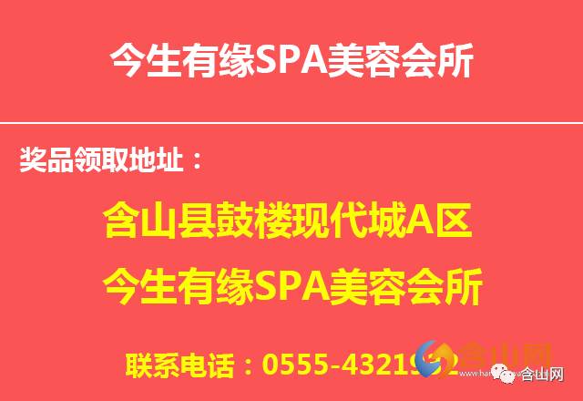 含山招聘网最新职位速递，58同城精彩机会一览