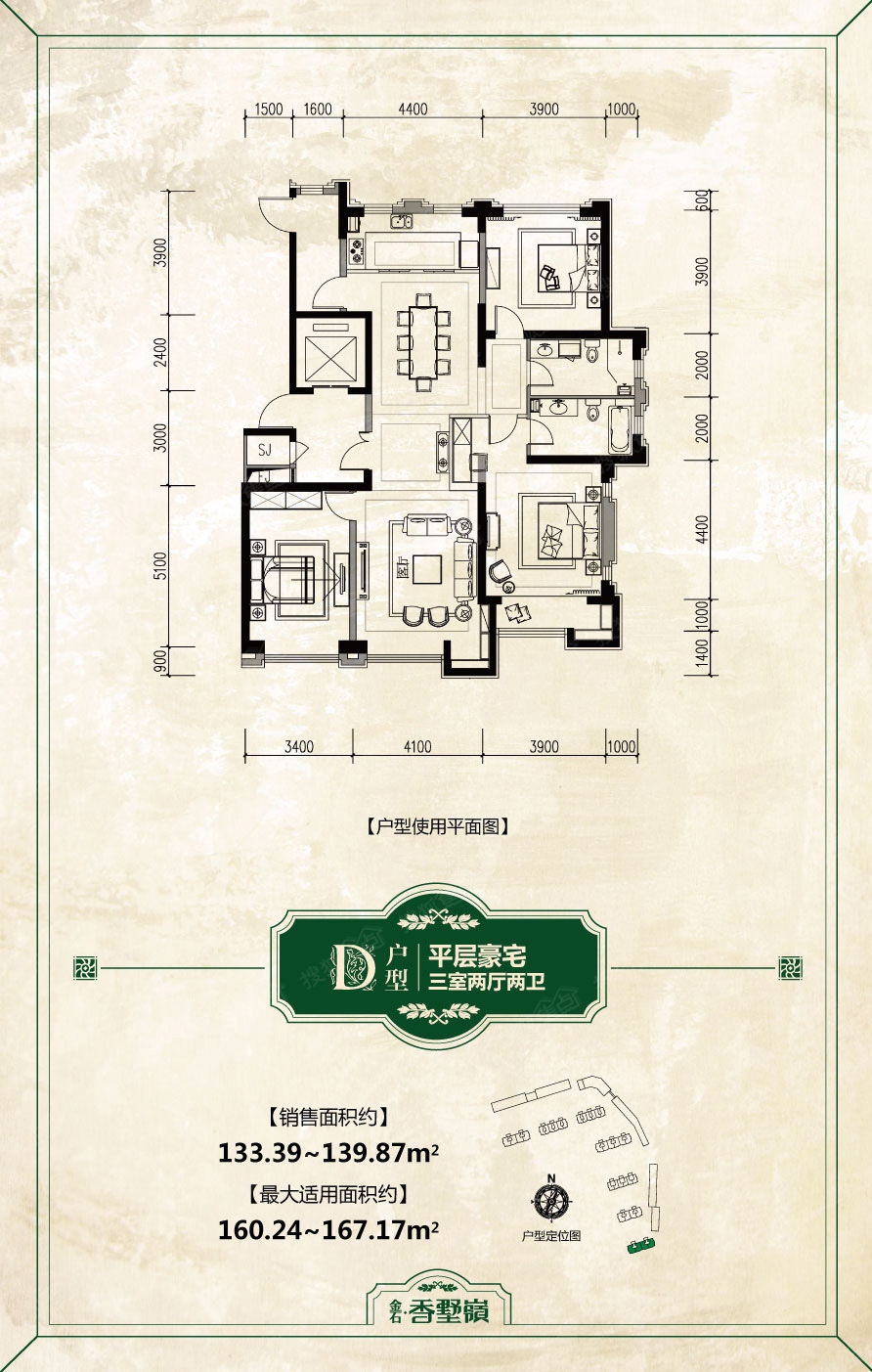 金石香墅岭最新动态全面解读