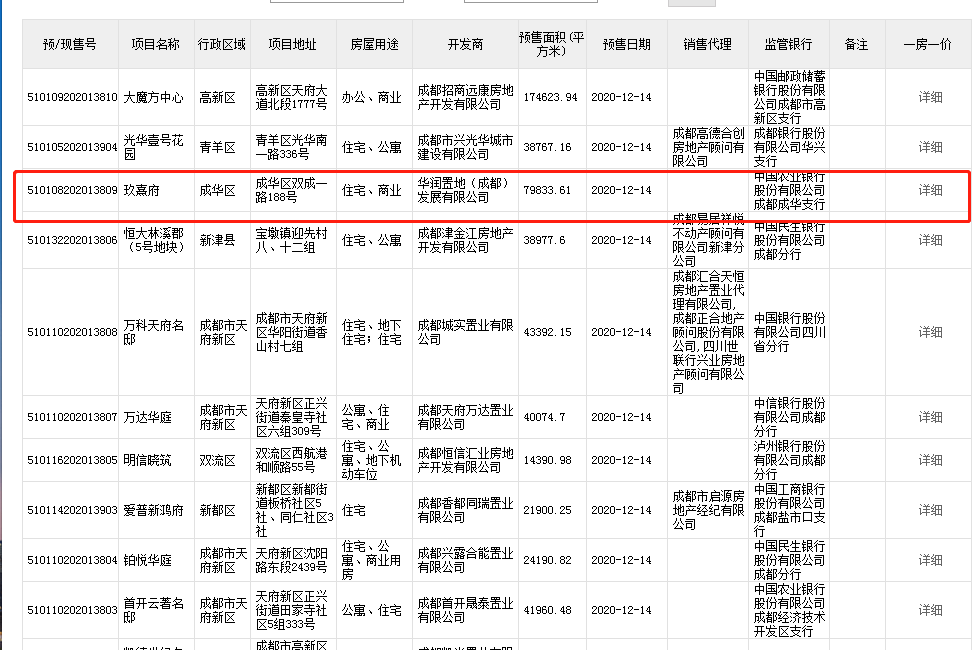 九九热最新地址获取全攻略探索