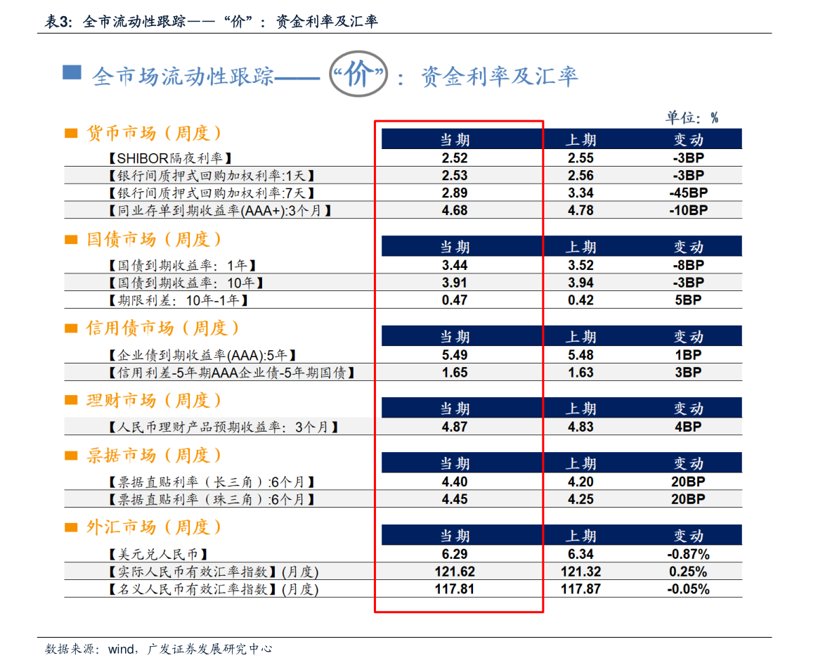 德豪润达最新收购动态，开启企业战略布局新篇章