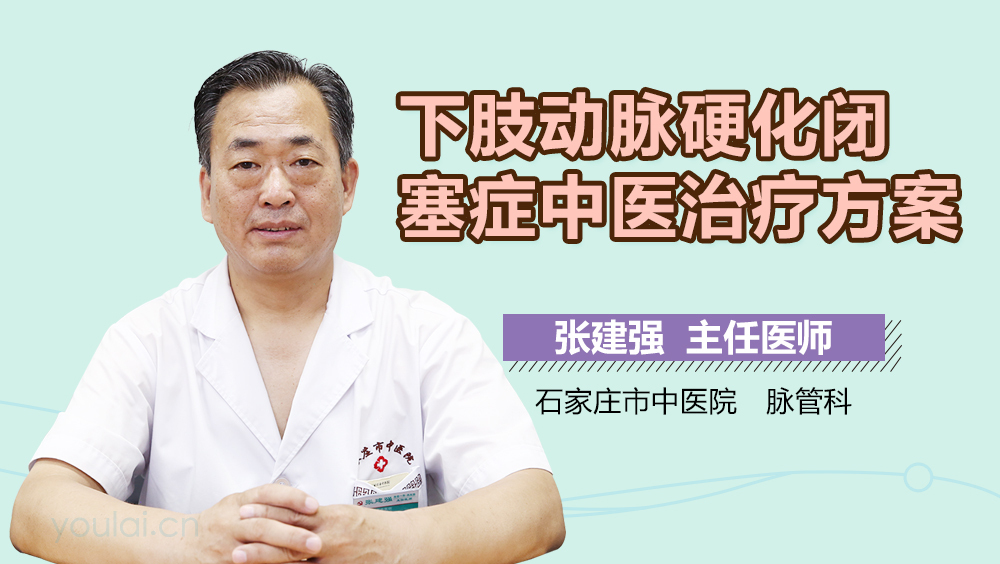 梅杰症中医最新治疗方法探讨