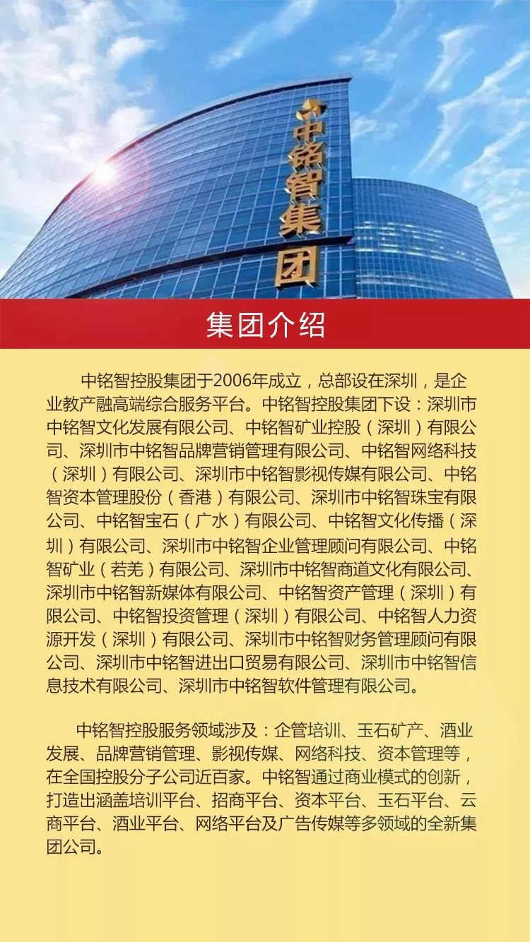 华日轻金最新招聘信息与职业前景展望分析