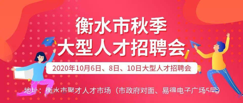 崇福人才网最新招聘动态，探索职业发展无限机遇