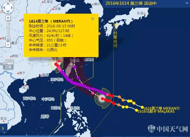 莫兰蒂台风最新路径动态监测与应对方案揭秘