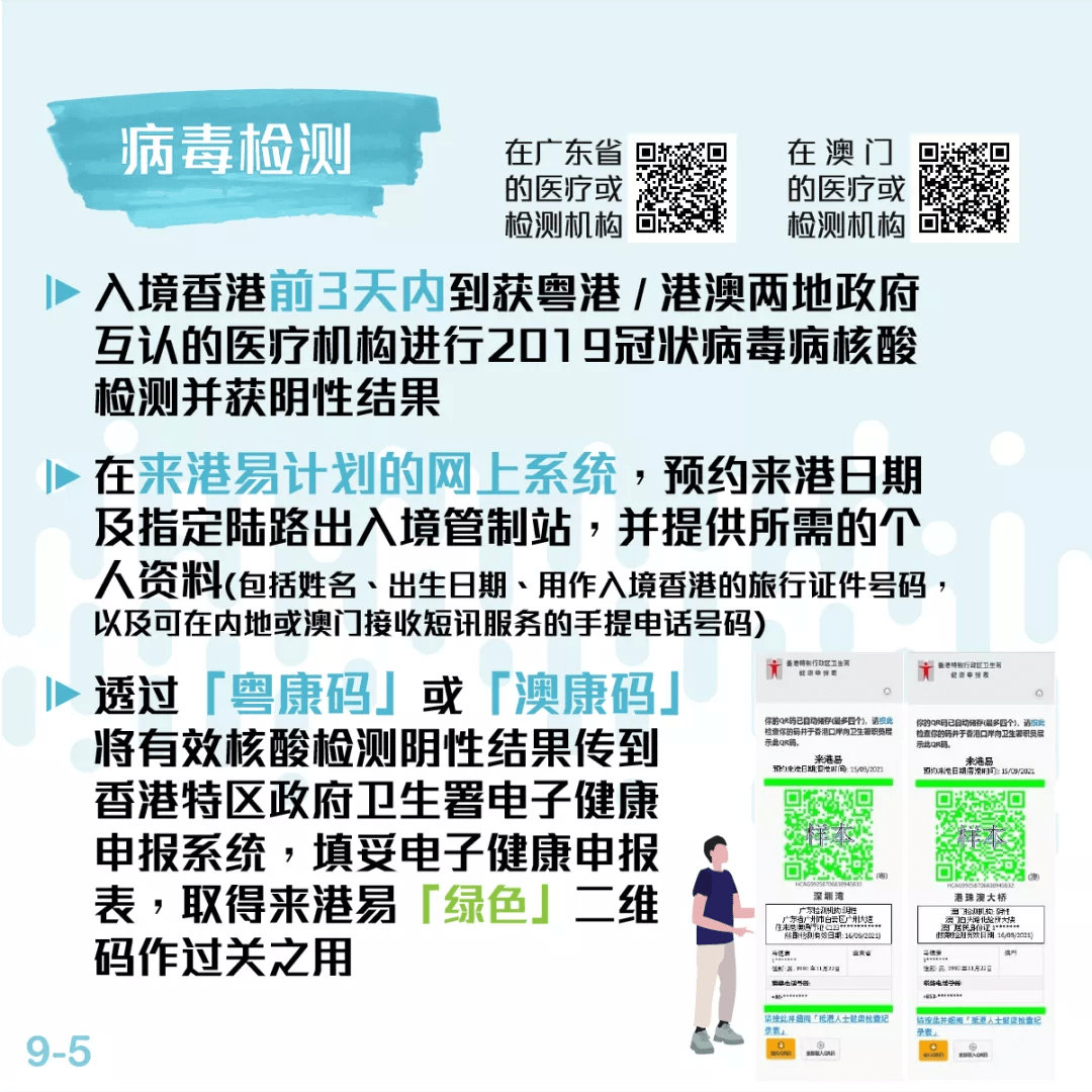 新澳门321期开什么生肖,实践性计划实施_薄荷版19.115