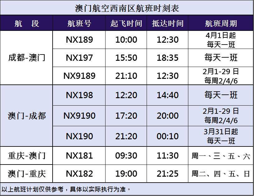 澳门码鞋一肖一码,重要性解释落实方法_OP62.681