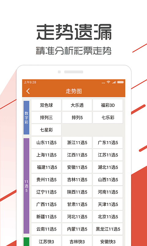 77778888管家婆必开一肖,数据整合策略分析_Nexus28.530