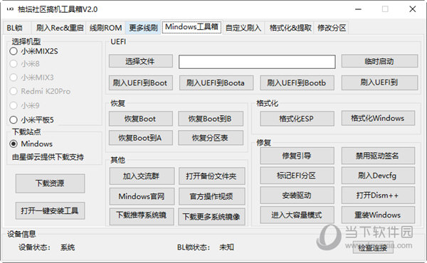 2024管家婆一码一肖资料,快捷方案问题解决_nShop25.549