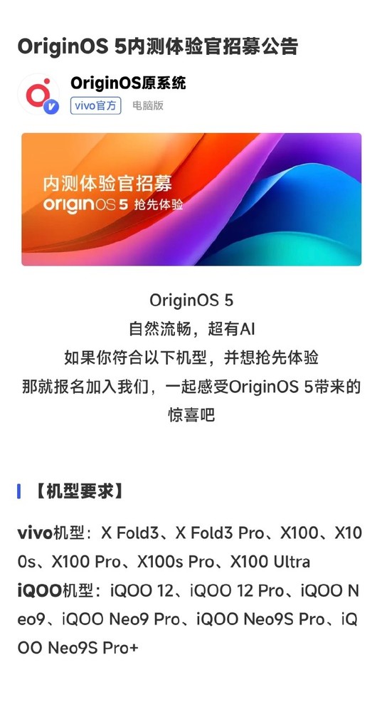 新奥彩294444cm216677,灵活操作方案设计_ChromeOS92.371