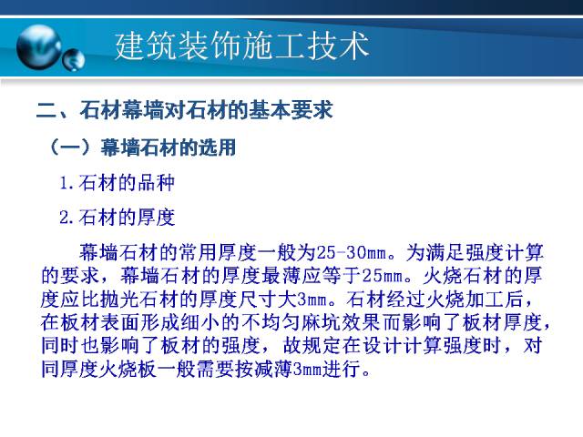 新澳资料免费资料大全一,灵活性方案实施评估_M版35.224