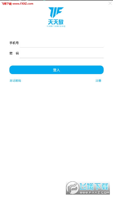 2024澳门天天开好彩大全app,适用性方案解析_iPad84.479