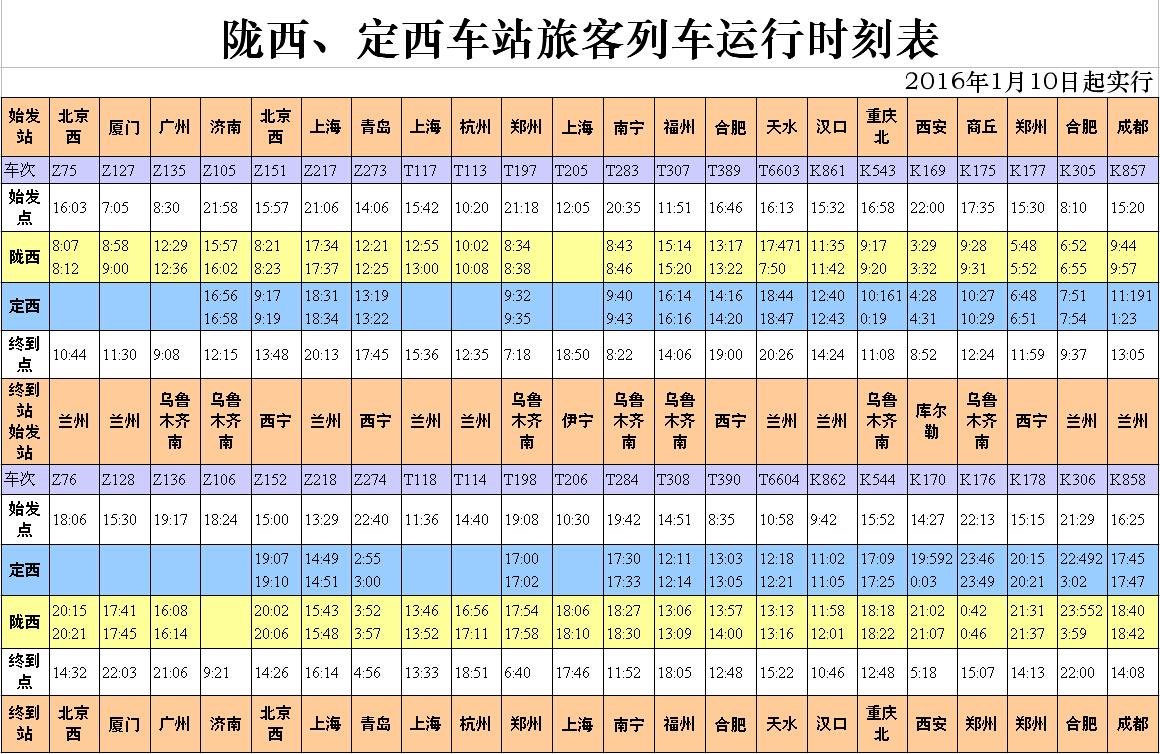 暗夜追风 第4页