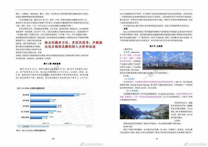 香港正版免费大全资料,前沿解析说明_MR25.397