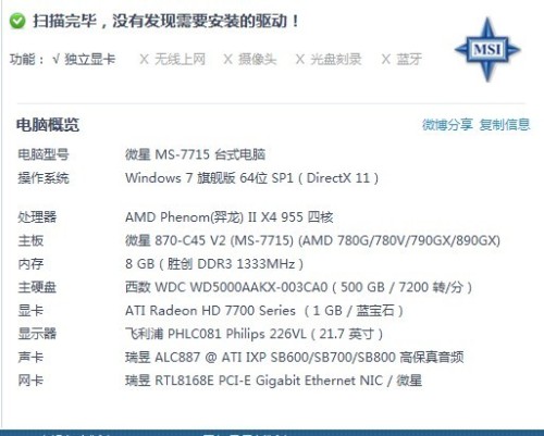 澳门最精准正最精准龙门客栈图库,结构化推进计划评估_3K64.750