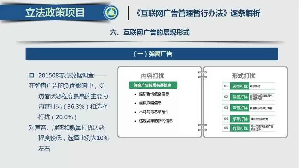 2024澳门精准正版免费大全,实践策略实施解析_动态版73.657