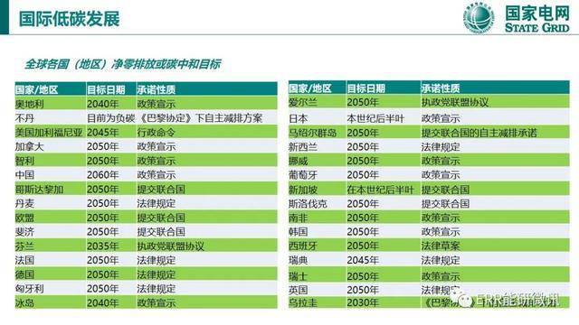 新澳门一码一码100准确,战略优化方案_PT17.293