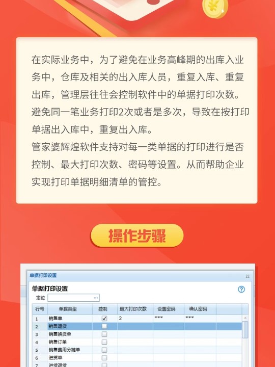 管家婆一肖一码100%准确一,稳定性执行计划_入门版94.605