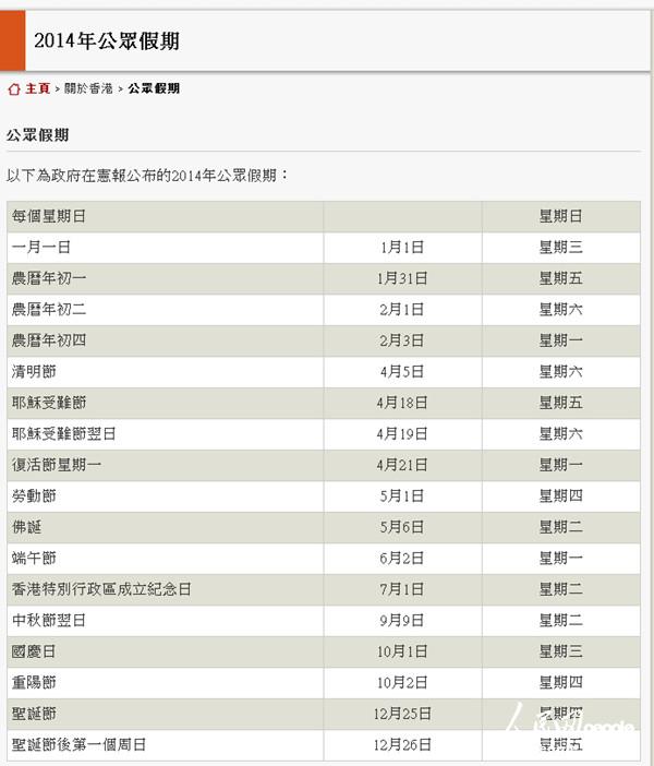 2024香港全年免费资料,实效设计计划_标配版73.617