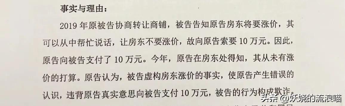 门市租赁合同最新版本关键内容解析与解读