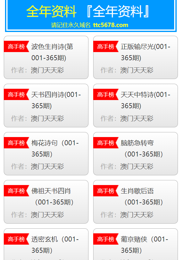 澳门天天彩精准免费资料大全,仿真方案实现_Holo82.420