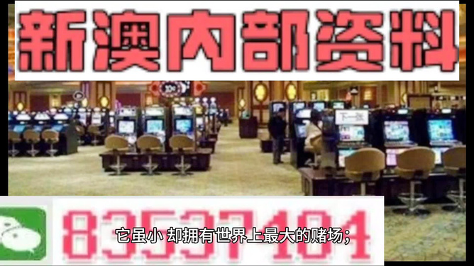 2024年新澳精准资料免费提供网站,持续解析方案_尊享款63.573