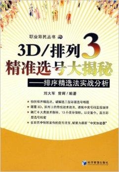 澳门天天彩资料精准正版,实效设计策略_Notebook84.777