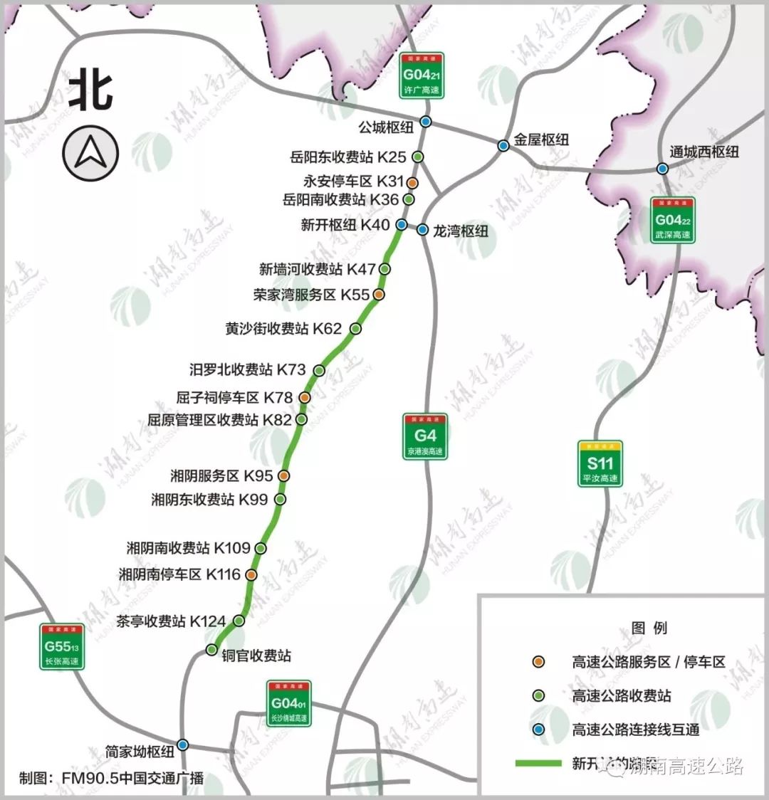 湖南岳望高速最新动态，建设进展、规划调整与社会影响综述