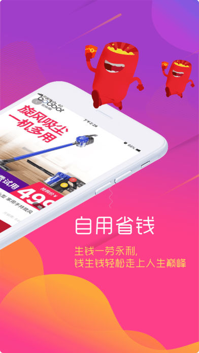 新梦想APP最新版，未来教育的无限探索