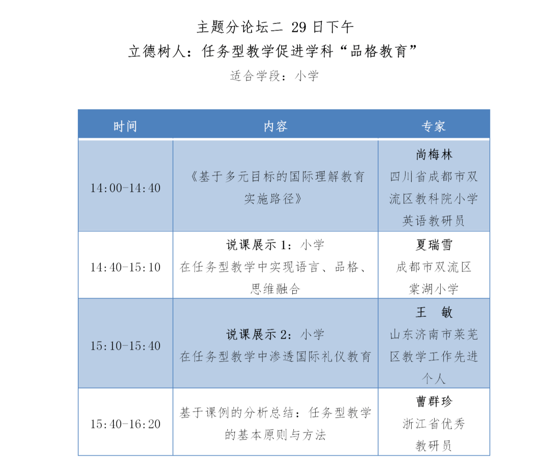 江南慕雨 第4页