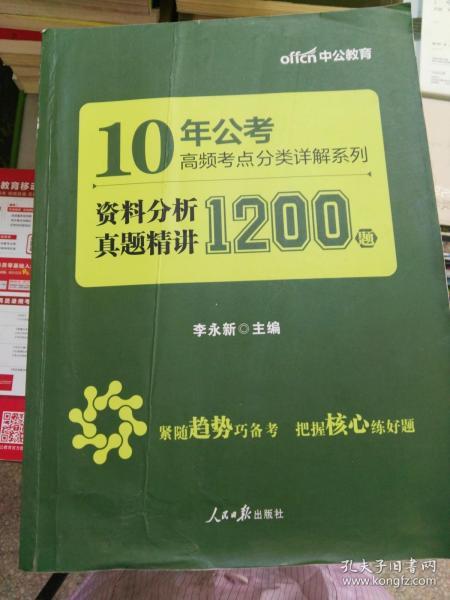 香港正版免费资料大全最新版本,高效实施方法解析_特供版48.690