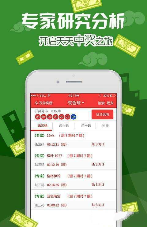 22324濠江论坛一肖一码,专业说明解析_钱包版73.952