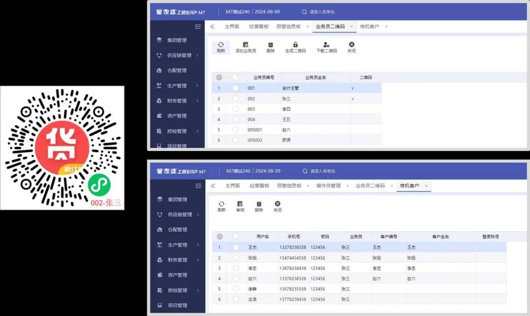 澳门管家婆100%精准,实地数据分析方案_GM版29.634