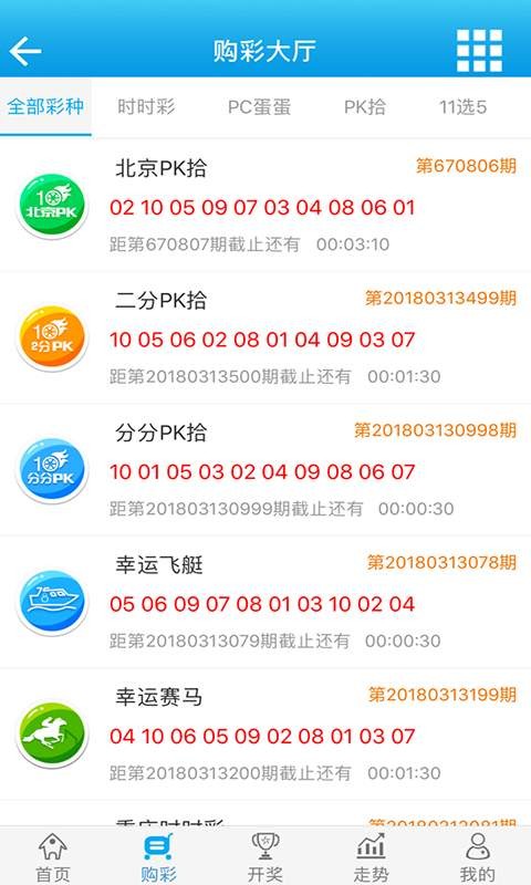 白小姐必中一肖一码100准,高效策略设计_免费版58.589