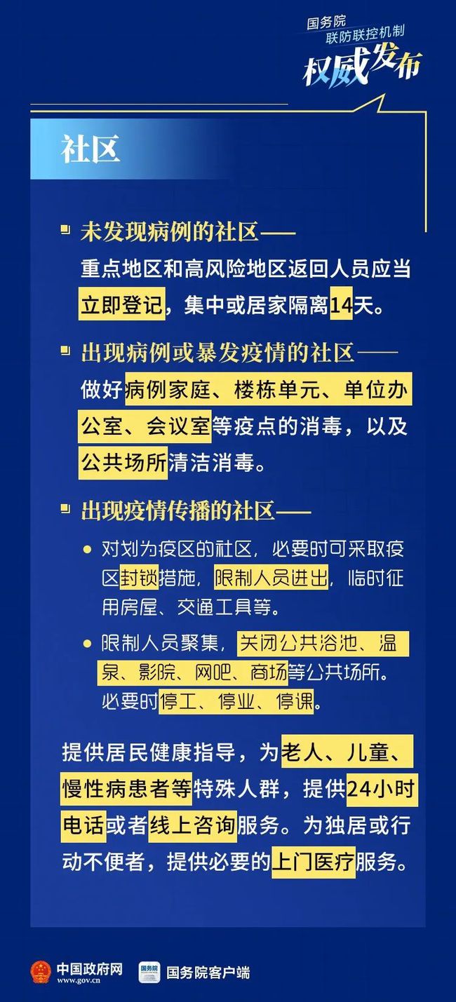 澳门精准一码发财使用方法,数据驱动方案实施_Harmony款17.988