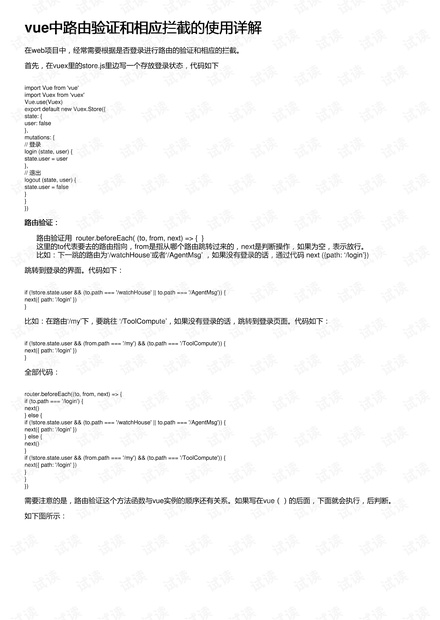 新奥新澳门原料免费资料,实践验证解释定义_精装款36.818