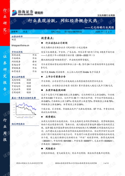 4949正版图库资料大全,现象解答解释定义_Essential16.663