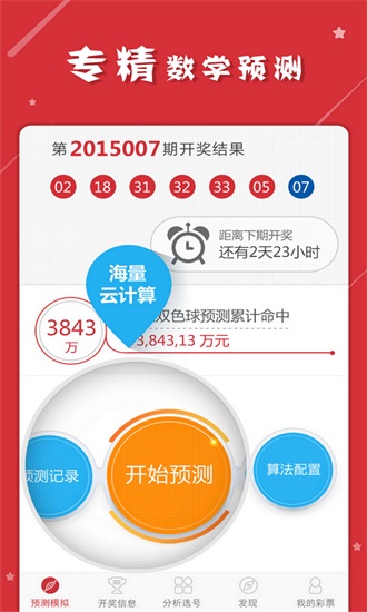 澳门码的全部免费的资料,实地计划验证数据_粉丝款42.718