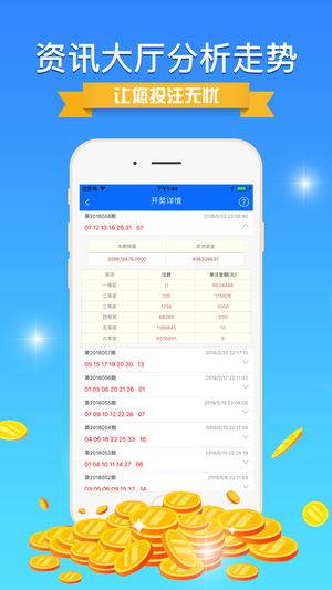 澳6图库app下载,最佳实践策略实施_尊贵款76.172