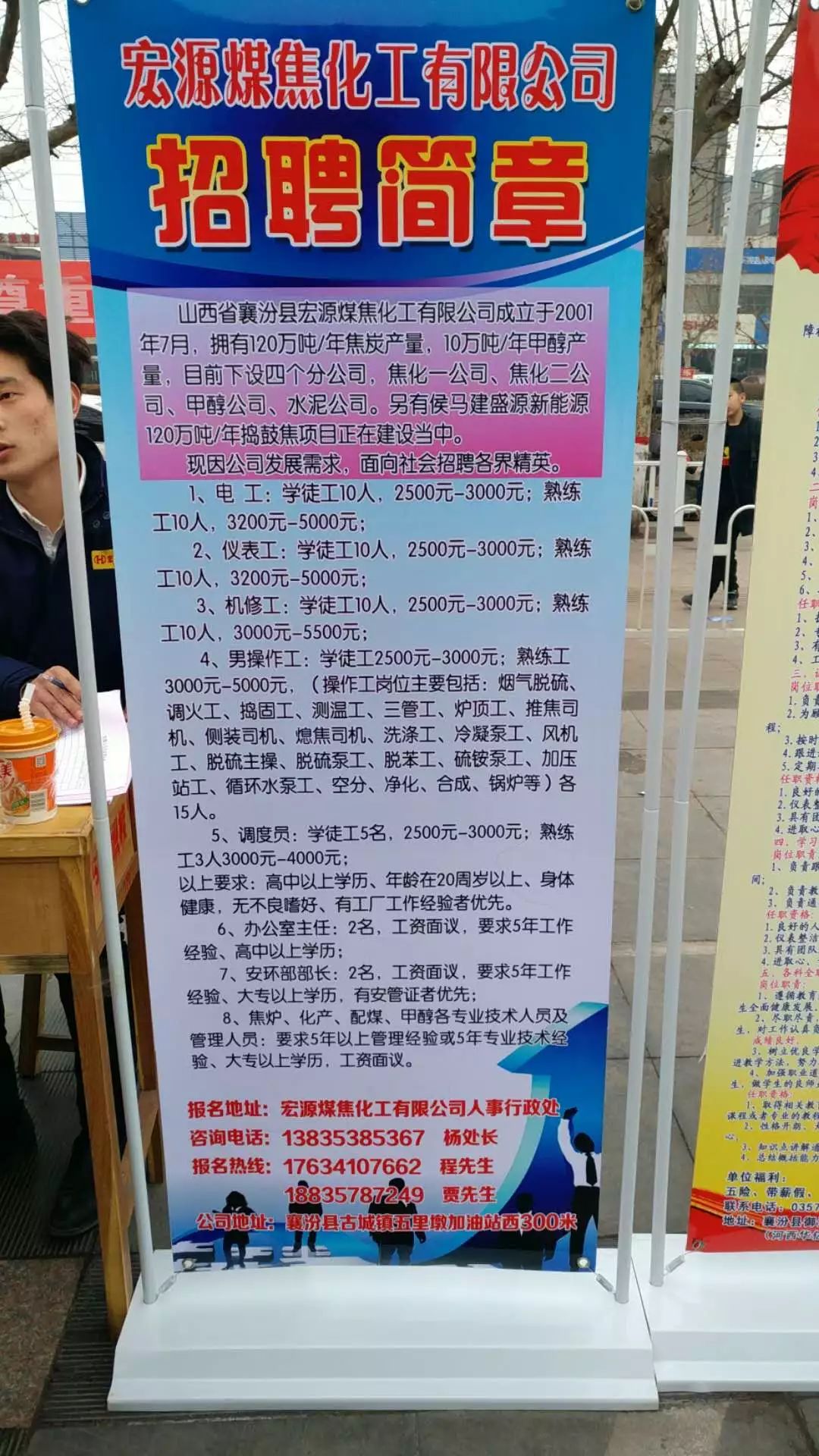 离石人才网最新招聘动态，挖掘职业发展的黄金机会！