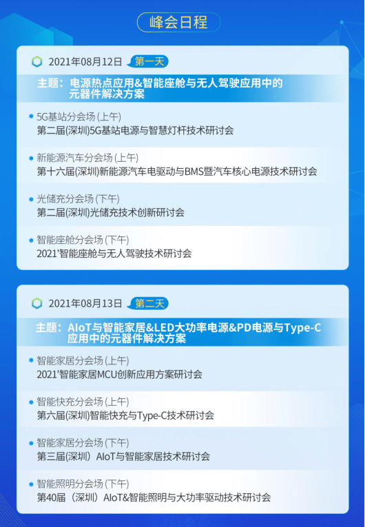 2024澳门六今晚开奖记录113期,符合性策略定义研究_手游版74.950