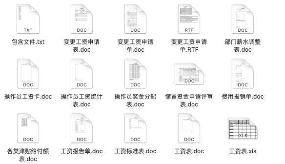 新奥最准免费资料大全,正确解答落实_尊享版72.364