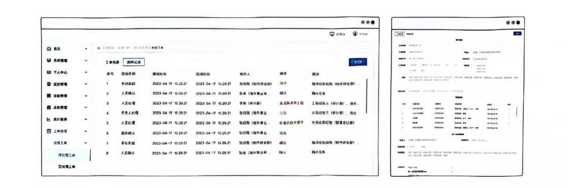 内部资料一肖一码,效率资料解释落实_suite81.448