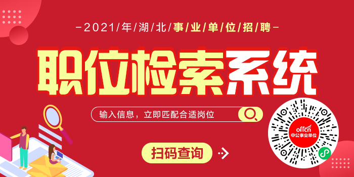 聚焦仙桃职场动态，深度解析仙桃招聘网最新资讯