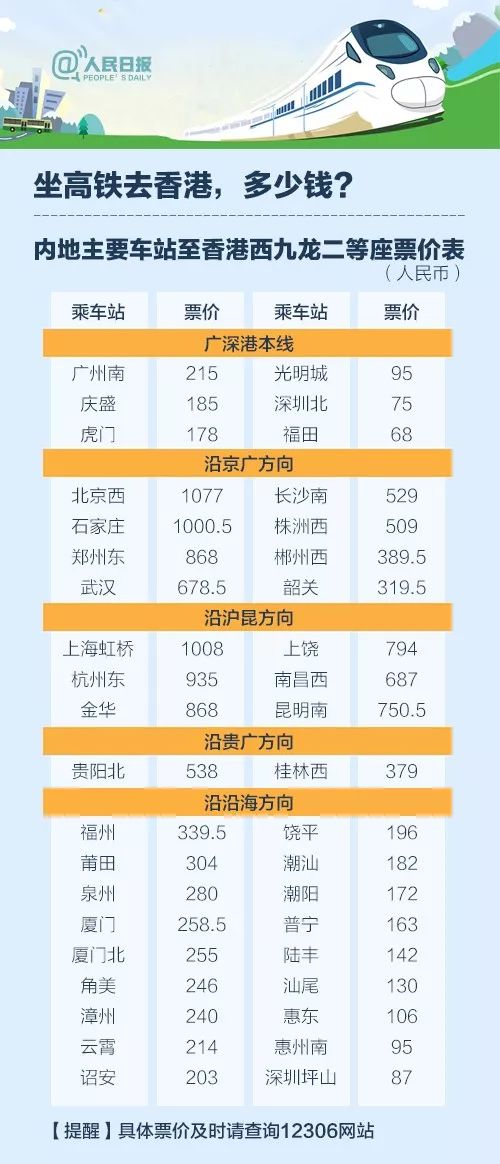 香港正版资料免费大全下载,迅速执行设计方案_粉丝版61.767