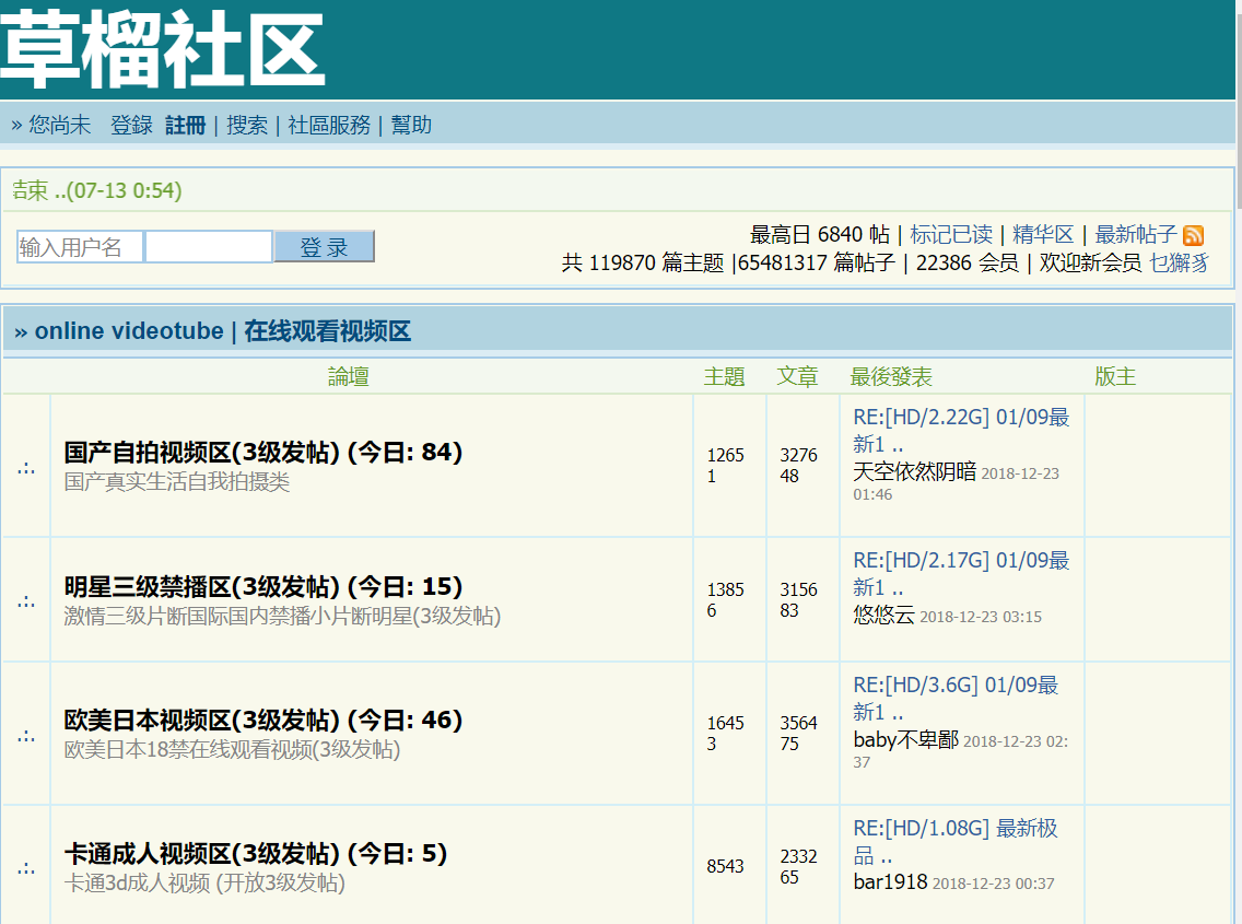 草馏2015最新手机地址，科技与用户体验的交融探索