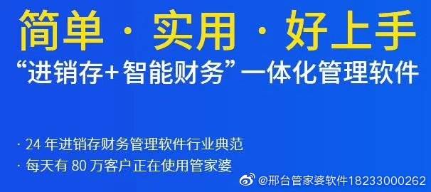 管家婆资料精准一句真言,可持续执行探索_Mixed97.888