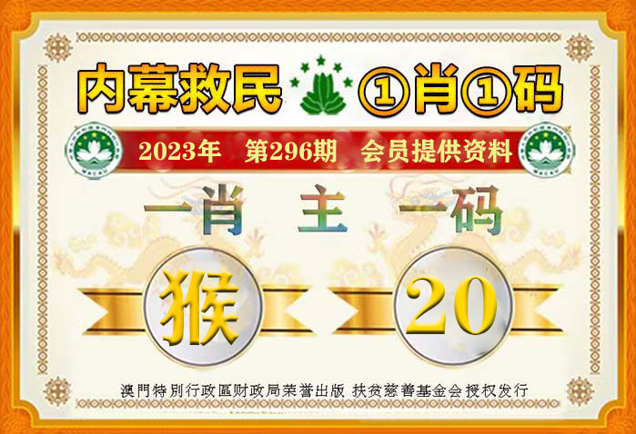 澳门管家婆一肖一码2023年,深层数据分析执行_限量版65.104