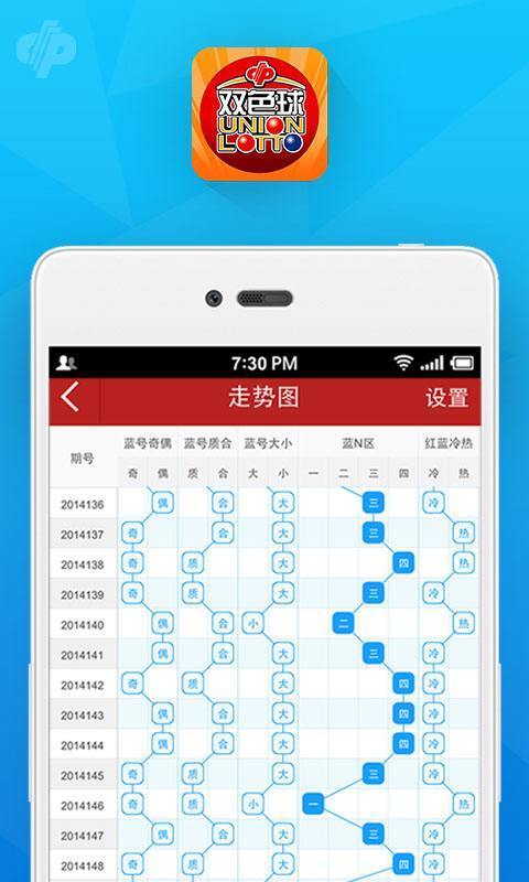 澳门码鞋一肖一码,效率资料解释落实_app21.118