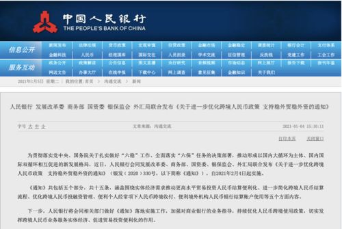 澳门六开奖结果今天开奖记录查询,实地数据解释定义_HarmonyOS65.399